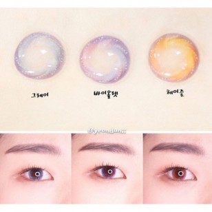 Rorastar 紫色(季拋)